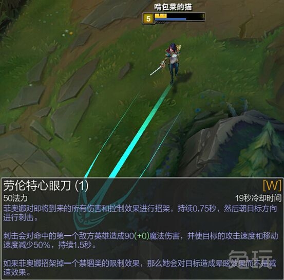lol新版劍姬怎么玩 新版劍姬一秒4刀姿勢(shì)講解攻略