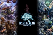 《最終幻想14》極水神通關攻略分享