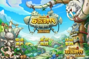 致敬回合網游十五年 多益網絡的創新之路