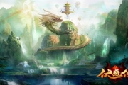 《伏魔傳》9月28日開啟不刪檔首測 伏魔傳激活碼限量領取