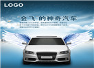 Uber成立AI實驗室 為研發出“會飛的汽車”