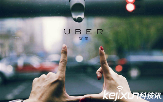 Uber成立AI實驗室 為研發(fā)出“會飛的汽車”