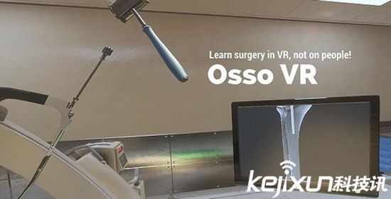 國內首個VR醫院計劃啟動 未來將運用VR+3D技術