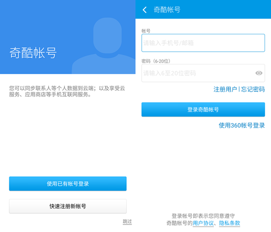 360 OS怎么用？360奇酷手機(jī)青春版使用技巧