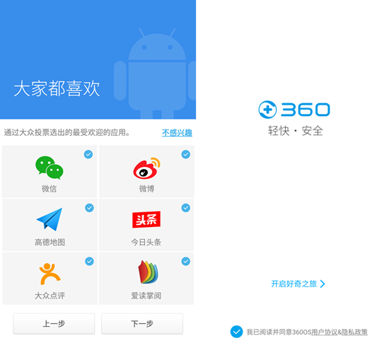 360 OS怎么用？360奇酷手機(jī)青春版使用技巧