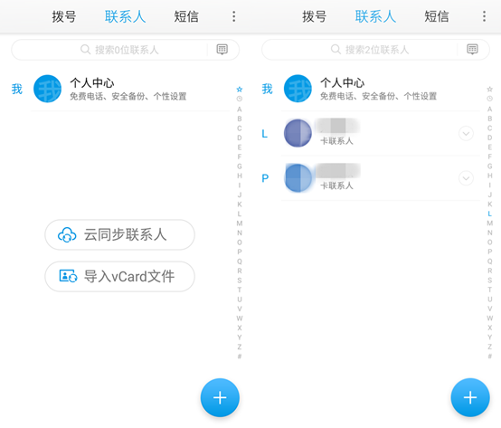 360 OS怎么用？360奇酷手機(jī)青春版使用技巧