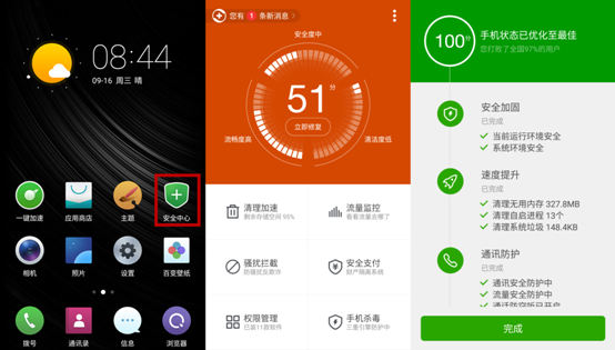 360 OS怎么用？360奇酷手機(jī)青春版使用技巧
