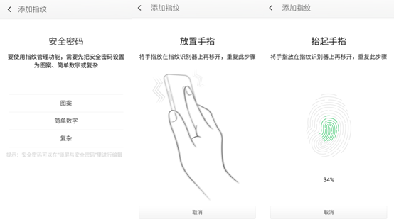 360 OS怎么用？360奇酷手機(jī)青春版使用技巧