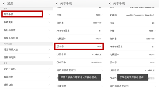 360 OS怎么用？360奇酷手機(jī)青春版使用技巧