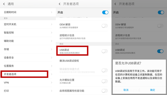 360 OS怎么用？360奇酷手機(jī)青春版使用技巧