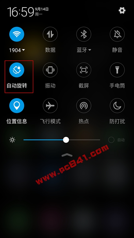 360奇酷手機(jī)自動旋轉(zhuǎn)屏幕怎么關(guān)閉 360奇酷手機(jī)自動旋轉(zhuǎn)屏幕關(guān)閉教程