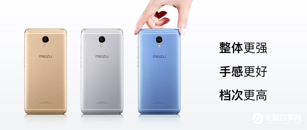 魅藍Note5怎么樣 魅藍Note5發布會圖文回顧