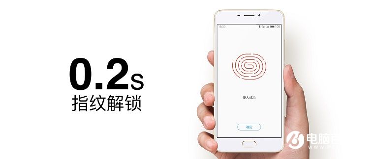 魅藍Note5怎么樣 魅藍Note5發布會圖文回顧