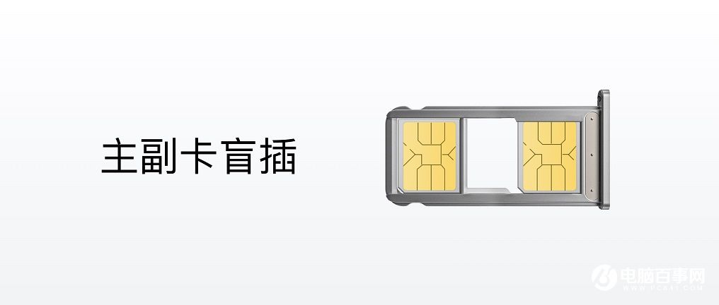 魅藍Note5怎么樣 魅藍Note5發布會圖文回顧