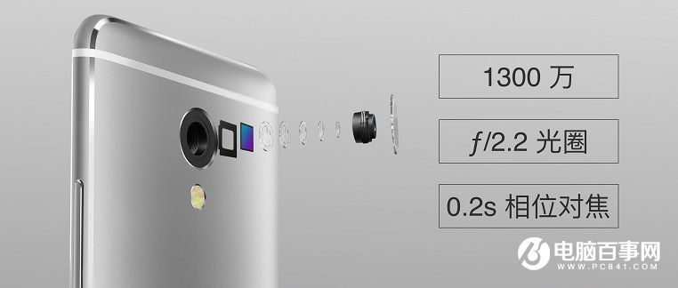 魅藍Note5怎么樣 魅藍Note5發布會圖文回顧