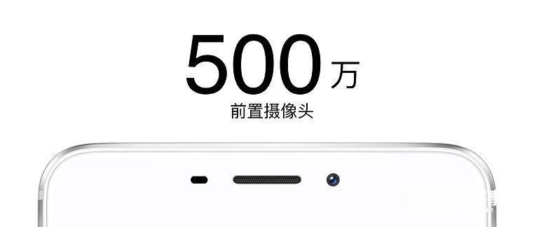 魅藍Note5怎么樣 魅藍Note5發布會圖文回顧
