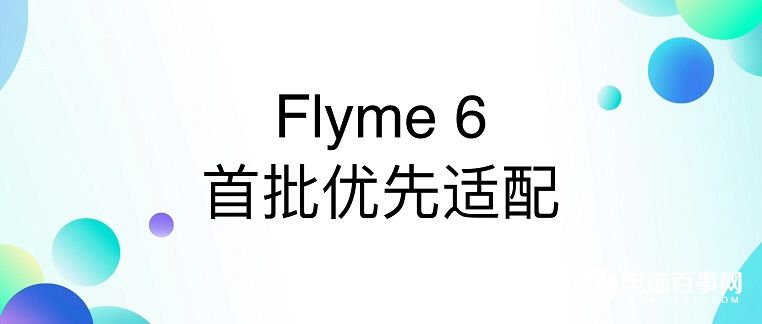 魅藍(lán)Note5怎么樣 魅藍(lán)Note5發(fā)布會圖文回顧