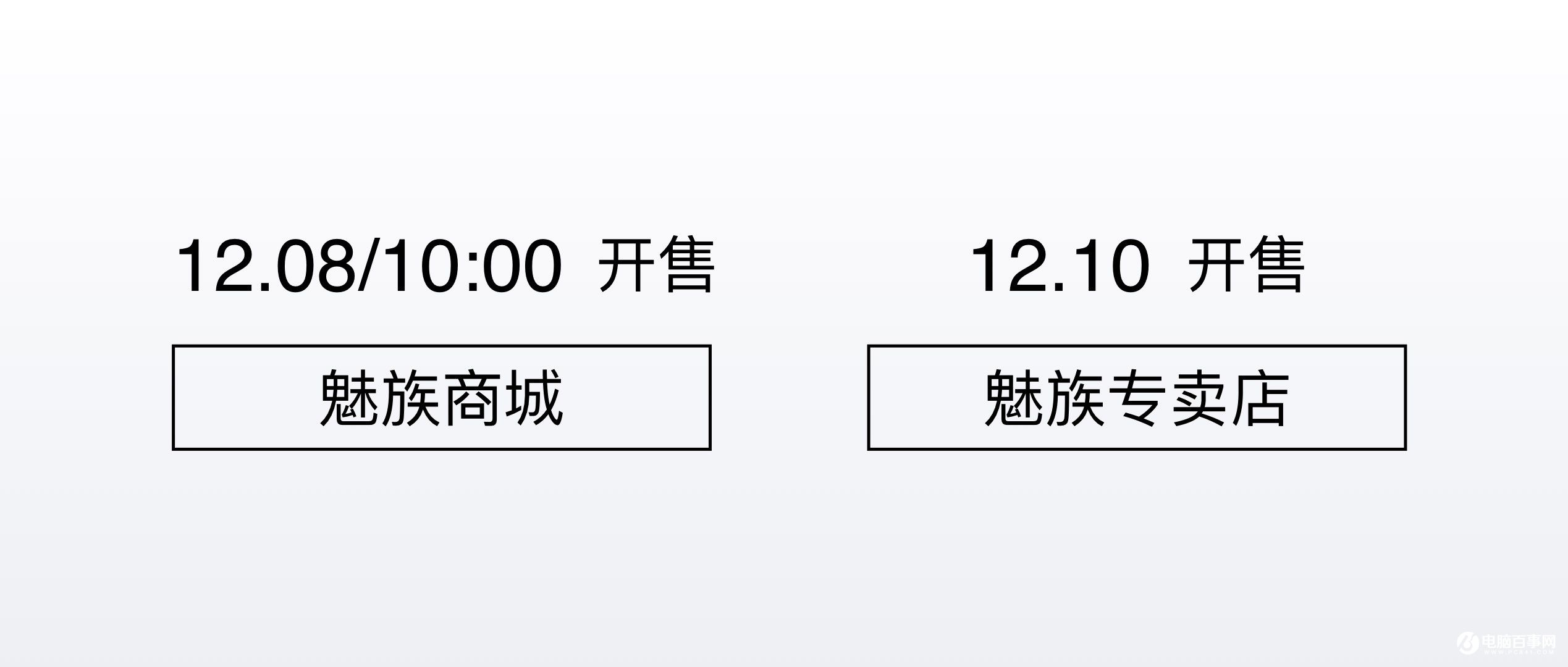 魅藍Note5怎么樣 魅藍Note5發布會圖文回顧