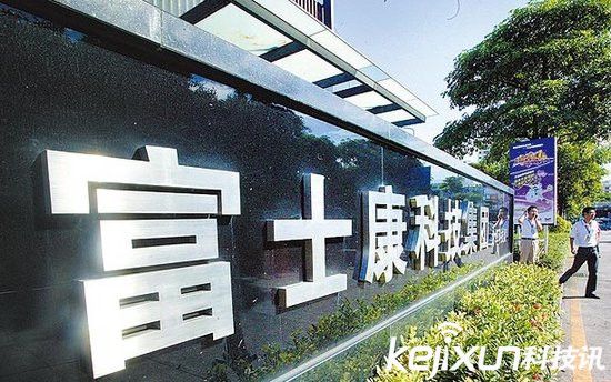 富士康與美國政府進行洽談 將在美國生產蘋果手機