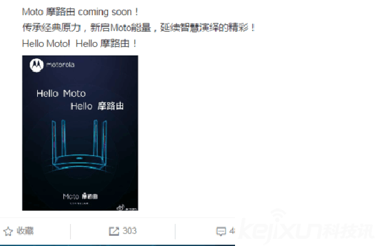 摩托羅拉<a href=/pc/luyouqi/ target=_blank class=infotextkey>路由器</a>海報(bào)曝光！“Hello Moto”你期待嗎？