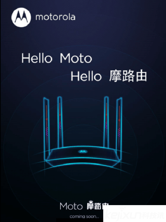 摩托羅拉路由器海報(bào)曝光！“Hello Moto”你期待嗎？