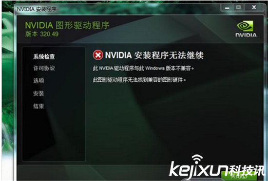 實用知識：重裝系統后如何為自己的電腦安裝驅動