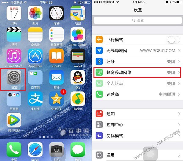 iOS9 Wifi助理在哪？ iPhone6關閉Wi-Fi助理方法