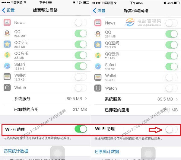 iOS9 Wifi助理在哪？ iPhone6關閉Wi-Fi助理方法