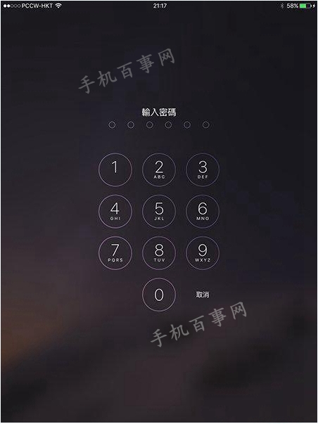 iOS9六位數密碼怎么設置？iOS9正式版6位密碼設置教程