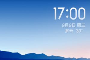 小米手機(jī)怎么設(shè)置通話自動(dòng)錄音？小米通話自動(dòng)錄音設(shè)置教程