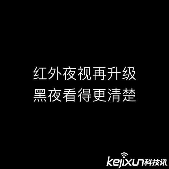 小蟻發(fā)布新款1080P智能攝像機(jī) 雙12售價(jià)128元