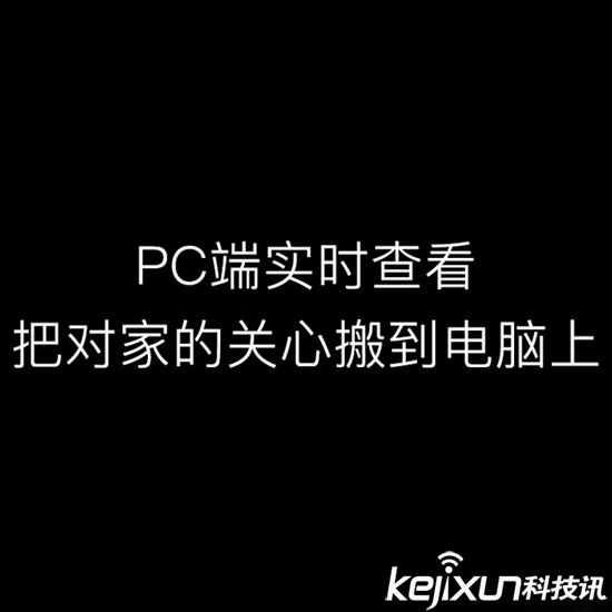 小蟻發(fā)布新款1080P智能攝像機(jī) 雙12售價(jià)128元