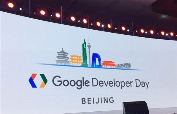谷歌要重回中國？谷歌中國開發者大會六年之后再次回歸