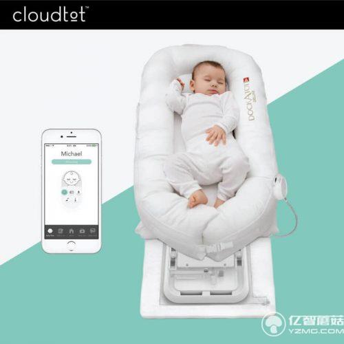 寶寶尿沒尿褲子 這張CloudTot嬰兒躺椅第一時間知道