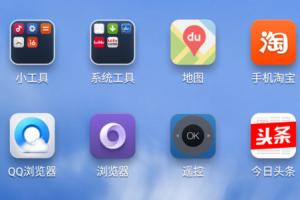 樂(lè)視手機(jī)遙控器怎么用 樂(lè)視手機(jī)遙控器使用方法