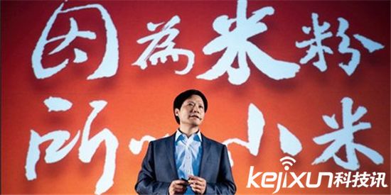 小米年貨節來襲 哪些產品將會參加優惠？