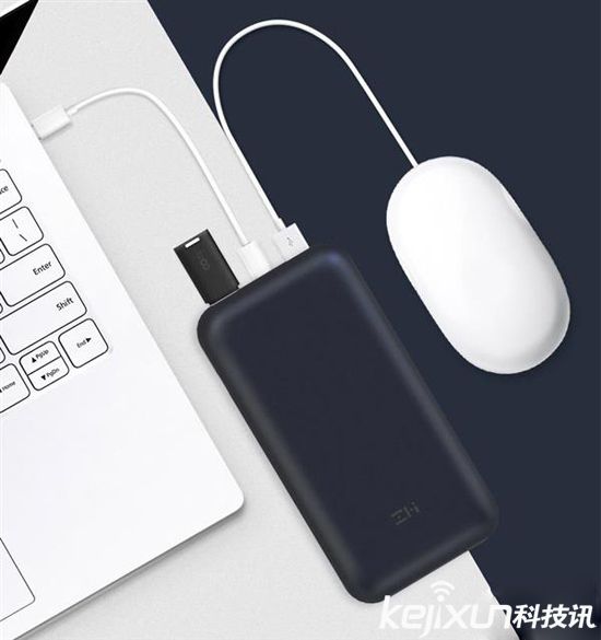 小米紫米移動電源上線  眾籌價格169元