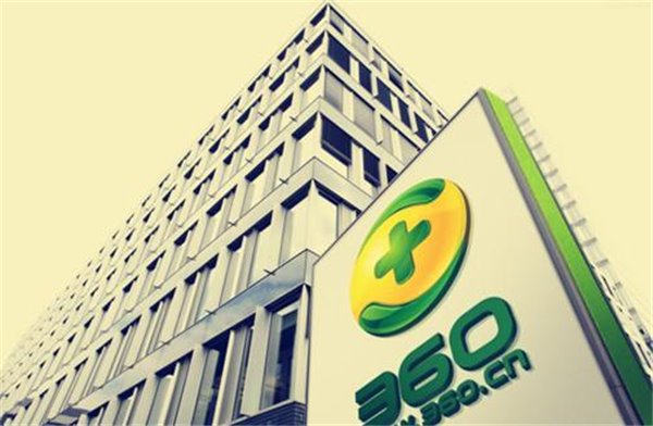 奇虎360再成被告：因“網(wǎng)貸天眼”商標權(quán)糾紛