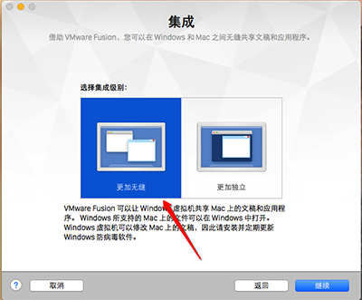 MAC安裝win7虛擬機