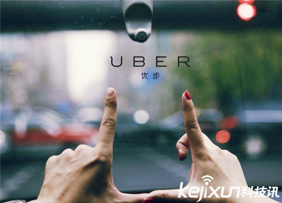 Uber或將于舊金山推出無人駕駛專車服務