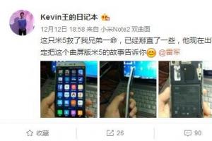 厲害了word米！小米5彎成這樣還能用