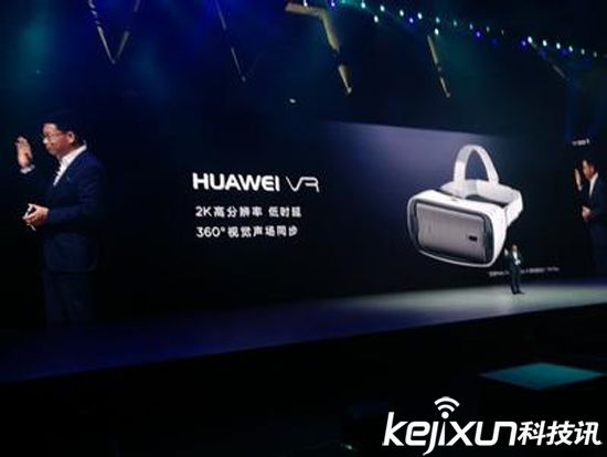 華為VR眼鏡明天開賣 售價599元
