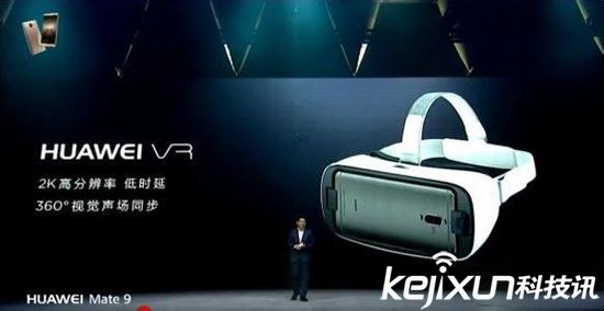 華為VR眼鏡明天開賣 售價599元