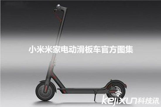 小米米家電動(dòng)滑板車(chē)黑色款首賣(mài) 售價(jià)1999元 