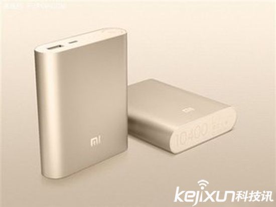小米發(fā)布移動電源2 全面兼容售價149元