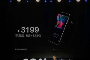 酷派改變者S1發(fā)布：配驍龍821，售價2499元起