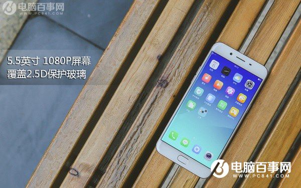 一加3T和OPPO R9s哪個(gè)好看？外觀對(duì)比