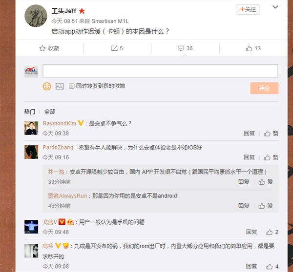 Android應(yīng)用為啥啟動慢？<a href=/tags/54-0.html target=_blank class=infotextkey>小米</a>工程師回應(yīng)