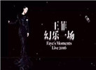 天后也用VR直播 VR還是那個(gè)被人稱為泡沫的行業(yè)嗎