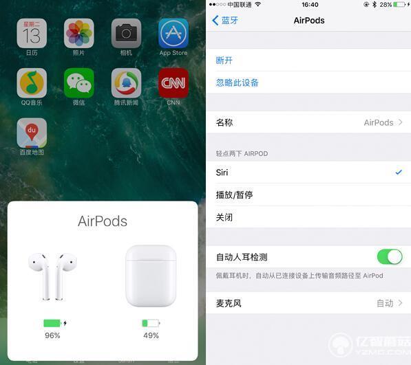 蘋果AirPods正式版評測 穩定性增加音效別強求